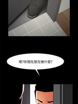 共享情人 1-50話[完結]_1241