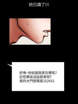 共享情人 1-50話[完結]_1240