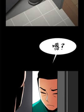 共享情人 1-50話[完結]_1229