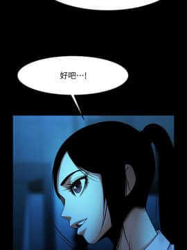 共享情人 1-50話[完結]_1196