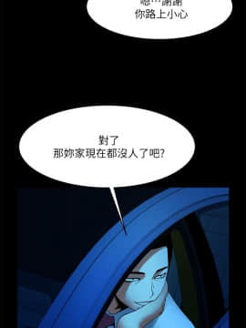 共享情人 1-50話[完結]_1194