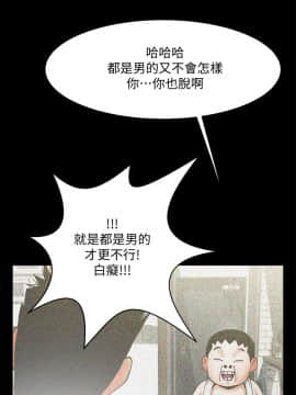 共享情人 1-50話[完結]_1192