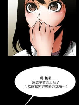 共享情人 1-50話[完結]_1190