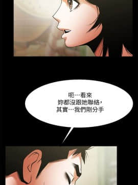 共享情人 1-50話[完結]_1187
