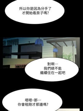 共享情人 1-50話[完結]_1189