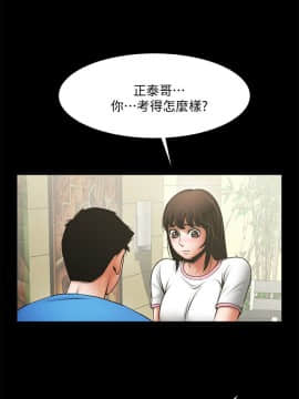 共享情人 1-50話[完結]_1185
