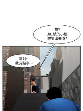共享情人 1-50話[完結]_1178
