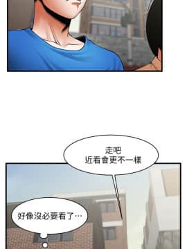 共享情人 1-50話[完結]_1174