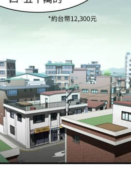 共享情人 1-50話[完結]_1171