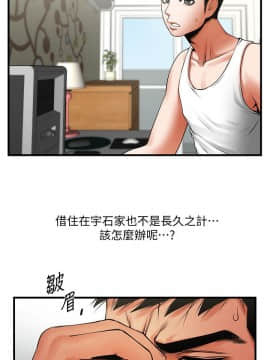 共享情人 1-50話[完結]_1170