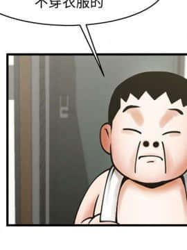 共享情人 1-50話[完結]_1169