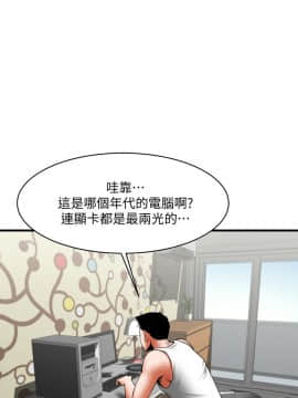 共享情人 1-50話[完結]_1168
