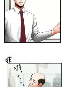 共享情人 1-50話[完結]_1166