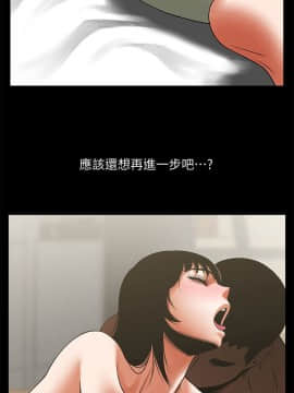 共享情人 1-50話[完結]_1147