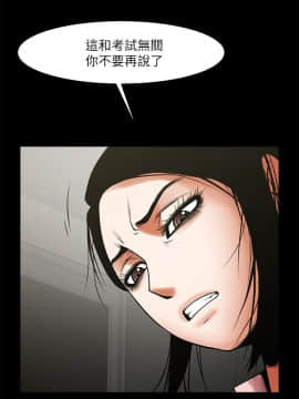 共享情人 1-50話[完結]_1137
