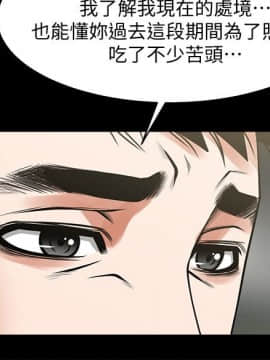 共享情人 1-50話[完結]_1136