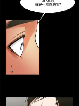 共享情人 1-50話[完結]_1135