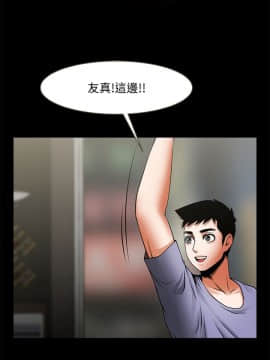 共享情人 1-50話[完結]_1126
