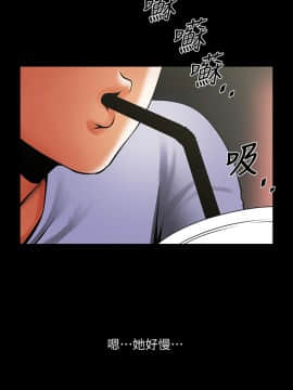 共享情人 1-50話[完結]_1122
