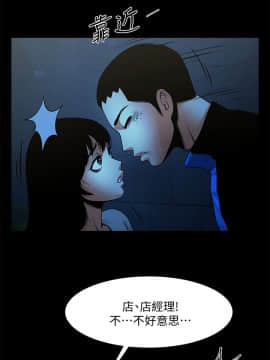 共享情人 1-50話[完結]_1119