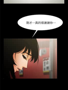 共享情人 1-50話[完結]_1114