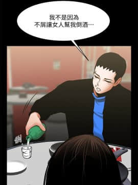 共享情人 1-50話[完結]_1112