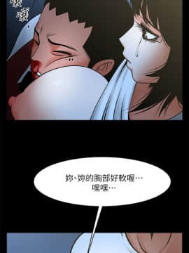 共享情人 1-50話[完結]_1109