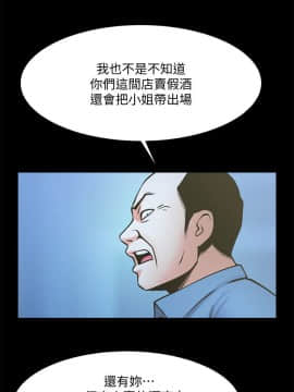 共享情人 1-50話[完結]_1105