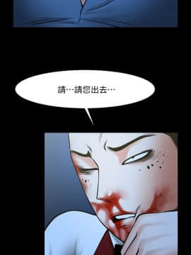 共享情人 1-50話[完結]_1104