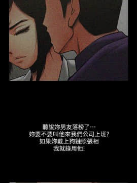 共享情人 1-50話[完結]_1100