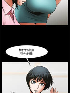 共享情人 1-50話[完結]_1098