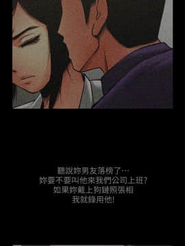 共享情人 1-50話[完結]_1095