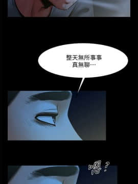 共享情人 1-50話[完結]_1079