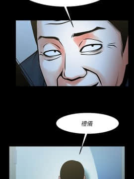 共享情人 1-50話[完結]_1077