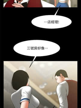 共享情人 1-50話[完結]_1071