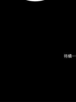 共享情人 1-50話[完結]_1065