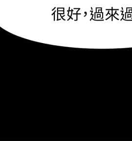 共享情人 1-50話[完結]_1061