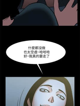 共享情人 1-50話[完結]_1058