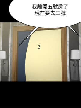 共享情人 1-50話[完結]_1059