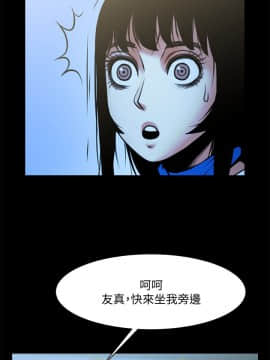共享情人 1-50話[完結]_1060