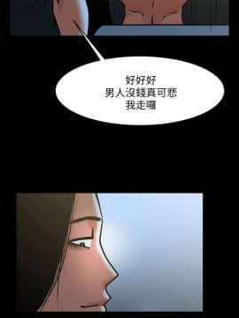 共享情人 1-50話[完結]_1057