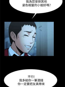 共享情人 1-50話[完結]_1055