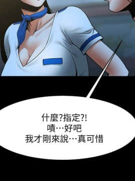 共享情人 1-50話[完結]_1056
