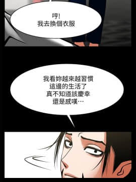 共享情人 1-50話[完結]_1053