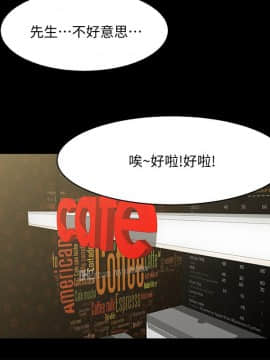 共享情人 1-50話[完結]_1048