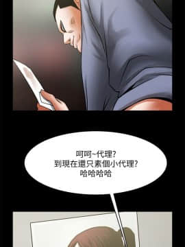 共享情人 1-50話[完結]_1045