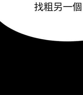 共享情人 1-50話[完結]_1046