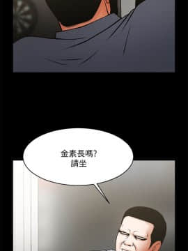 共享情人 1-50話[完結]_1043