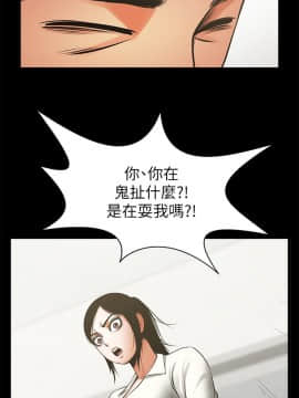 共享情人 1-50話[完結]_1034
