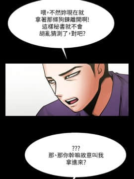 共享情人 1-50話[完結]_1033